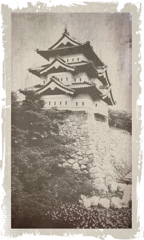 弘前城（改修移動前）