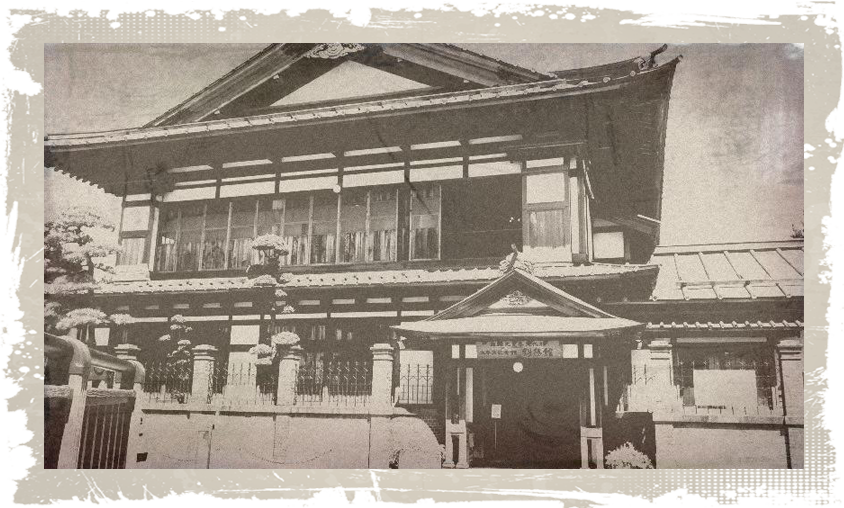 斜陽館（太宰治記念館）